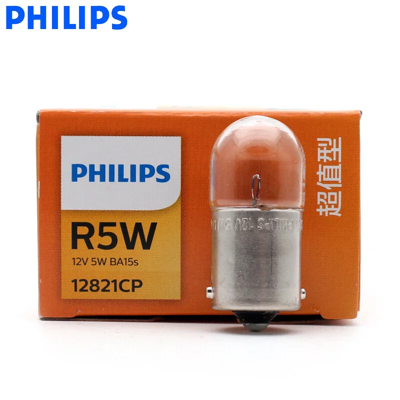 10 шт. Philips R5W 12В 5 Вт BA15s Стандартный автомобильный сигнал поворота светильник позиции светильник парковочный противотуманный фонарь светильник 12821CP