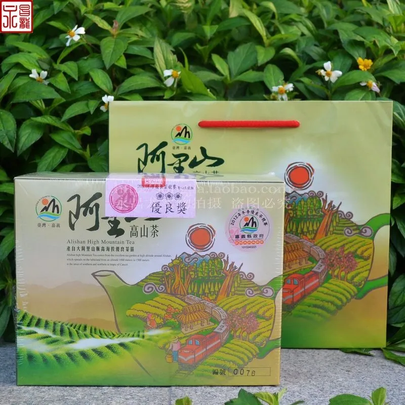  12 alishan tea game 3 300 tank|tea trolley|tea tree oil cleansertank necklace |