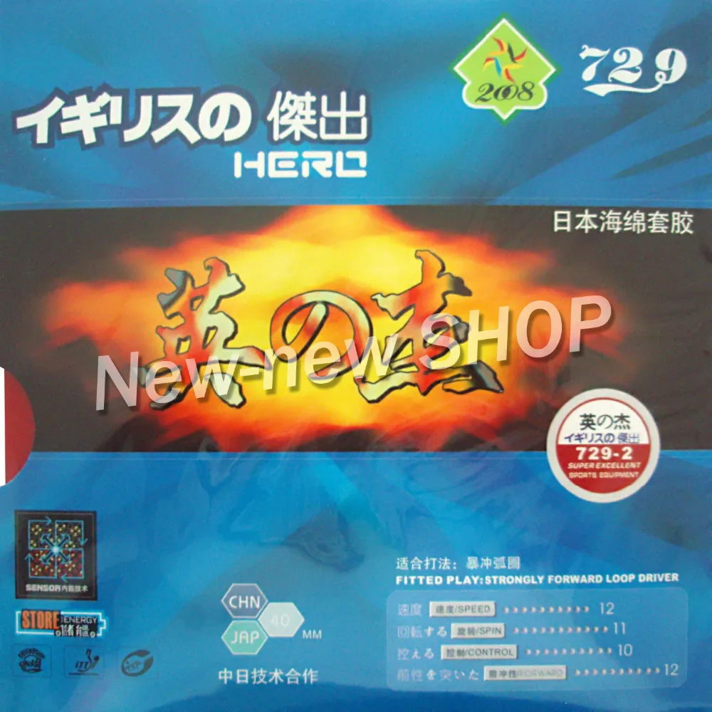 729 HERO 729-2 пипсы В Настольный теннис Резина с японской губкой для ракетка