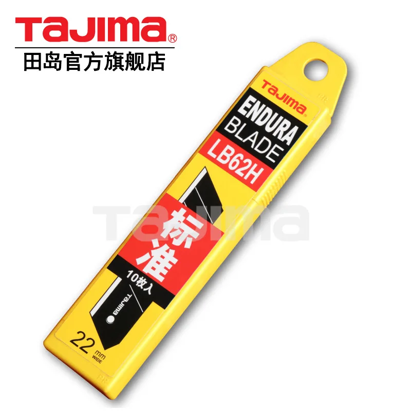Tajima art нож для резки обоев 22 мм Большой LB62H | Дом и сад