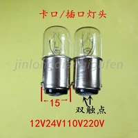 double contact indicator 12v24v110v220v socket bulb lights 5w7w10w bayonet lamp b15