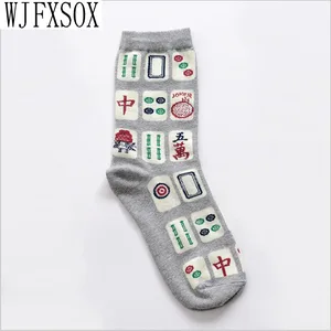 WJFXSOX 1 пара, новинка, Лидер продаж, жаккардовые хлопковые носки для женщин в стиле унисекс, модные женские повседневные носки из конопли в стиле Харадзюку