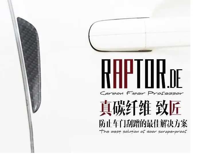 4 шт. Автомобильная полоса для защиты от столкновений бампер двери Mercedes Benz W221 W220