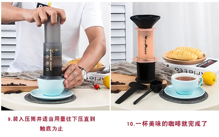 Chineses версия Yuro пресс французский пресс Es пресс o портативная Кофеварка Бытовая DIY кофейник воздушный пресс капельная кофемашина