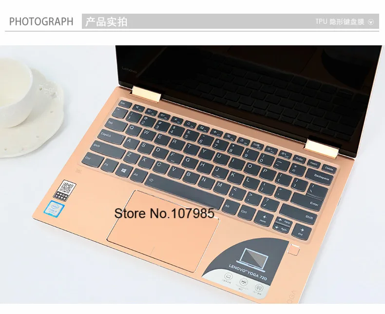 14-дюймовая ультратонкая клавиатура из ТПУ Для lenovo YOGA 720 YOGA 520 320S 14 7000-14 Ideapad 320-14 320s-14