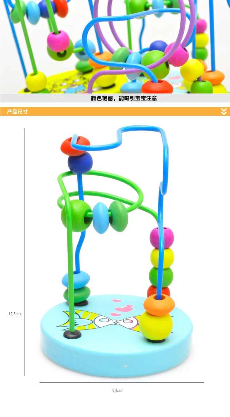 Деревянные игрушки Монтессори для мальчиков и девочек деревянные круги бусины