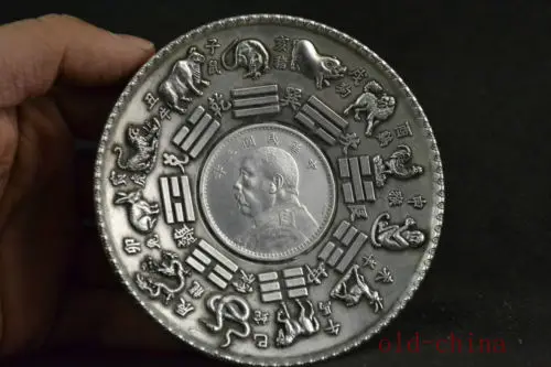 

Exquisite Decorate Handwork Old miao silver Chinese 12 zodiac Yuan Shih-kai plate