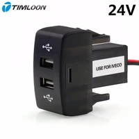 dual usb car charger 5v 2 1a2 1a dual usb power socket for smart phone ipad iphone use for iveco stralis hi way eurocargo