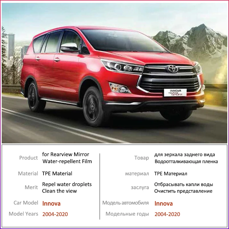 Для Toyota Innova Kijang AN40 AN140 2005 2019 полное покрытие противотуманная пленка для зеркала