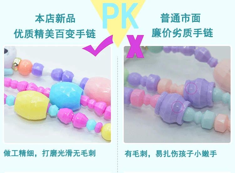 DIY ремесла Искусство мультфильм браслет девушки Волшебные животные браслеты деформация ткацкий браслет бусины игрушки DIY животные поп бусины подарки