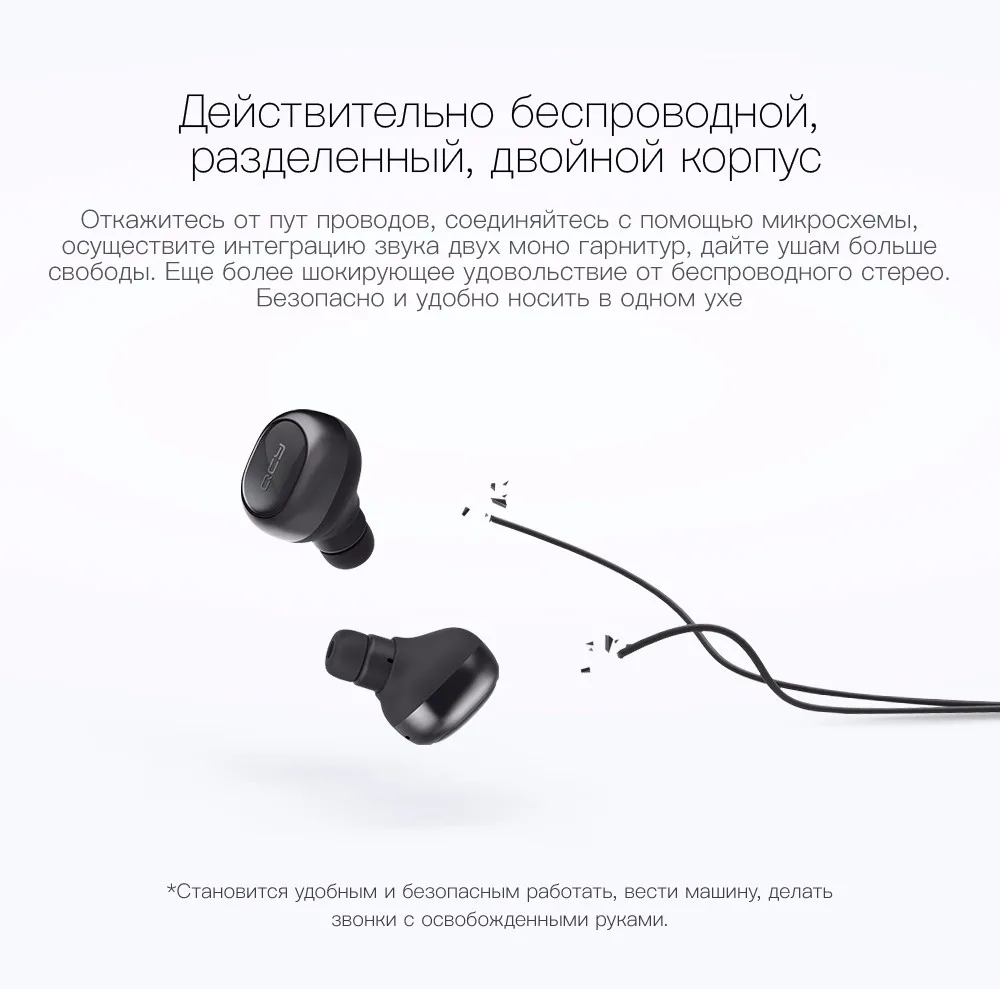 QCY Q29 Английский бизнес bluetooth наушники беспроводные наушники и банк силы для iphone 7 все устройства bluetooth называет музыку