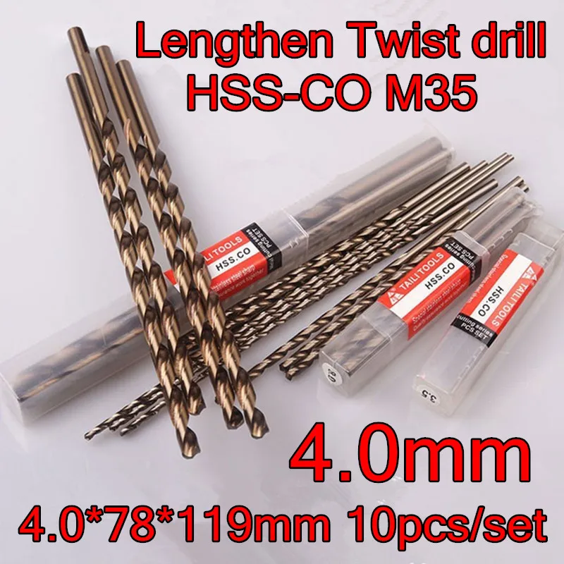4 0*78*119 мм 10 шт./компл. HSS CO5 % M35 содержит кобальт более длинное спиральное сверло из