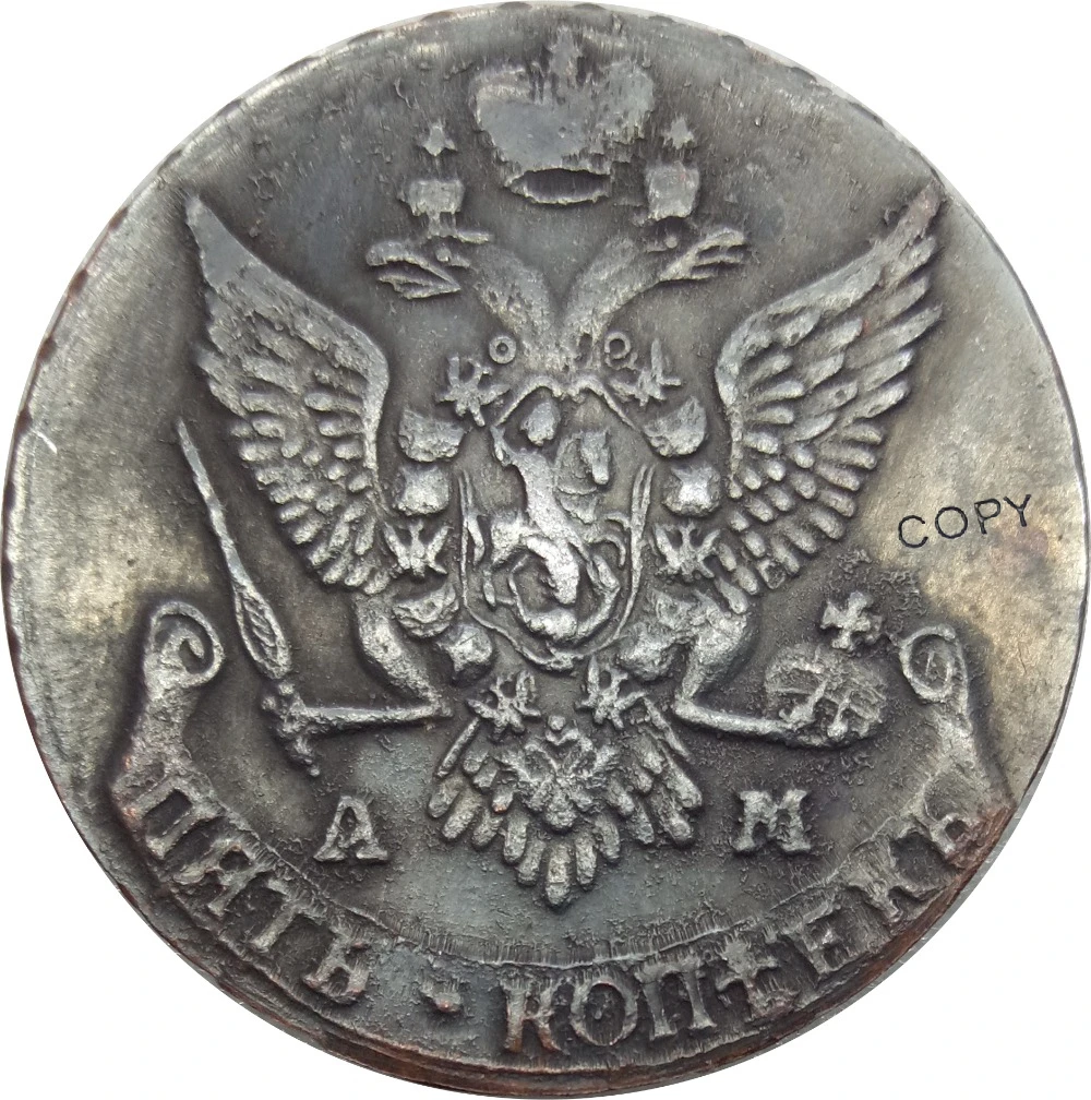 Россия Катрин II 5 копеек 1796 AM 99% красная медь копия монеты край ретикулированный