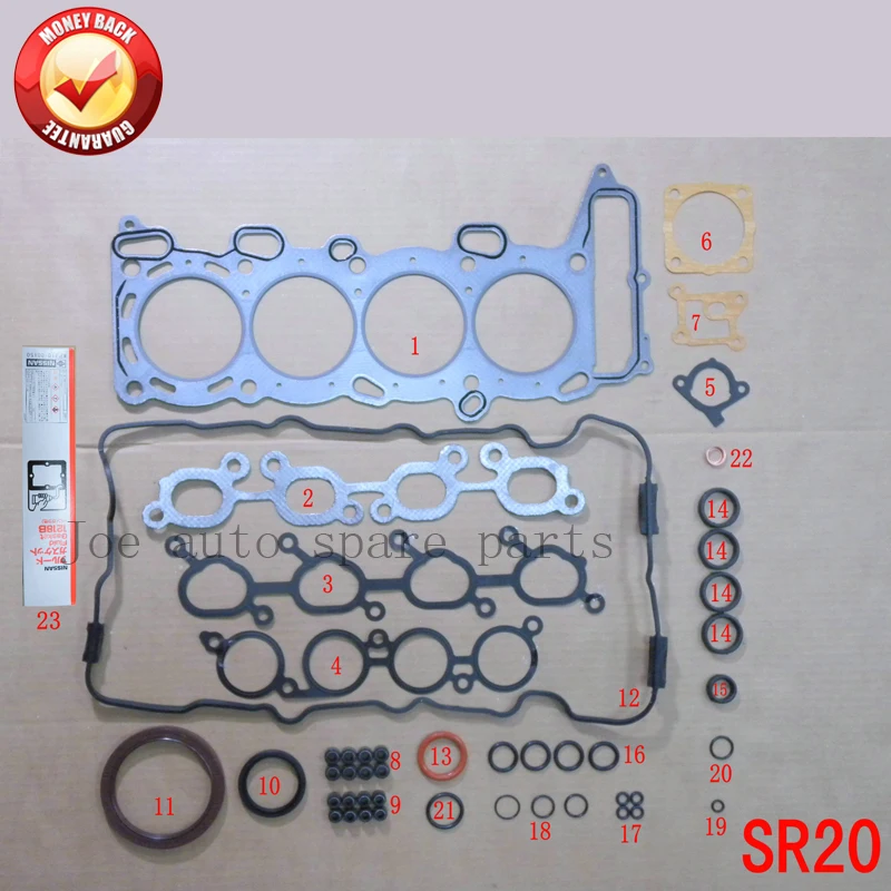 Полный комплект прокладок двигателя SR20DE SR20DET для Nissan 100 NX/Primera/Pulsar/Serena 2.0L 1995 8 куб.