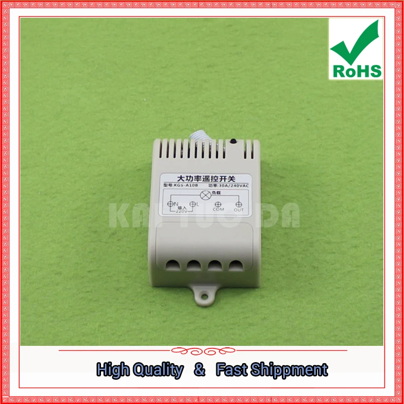 220V single high-power pump motor wireless remote control switch 1000 meters 0.18kg-X | Электронные компоненты и