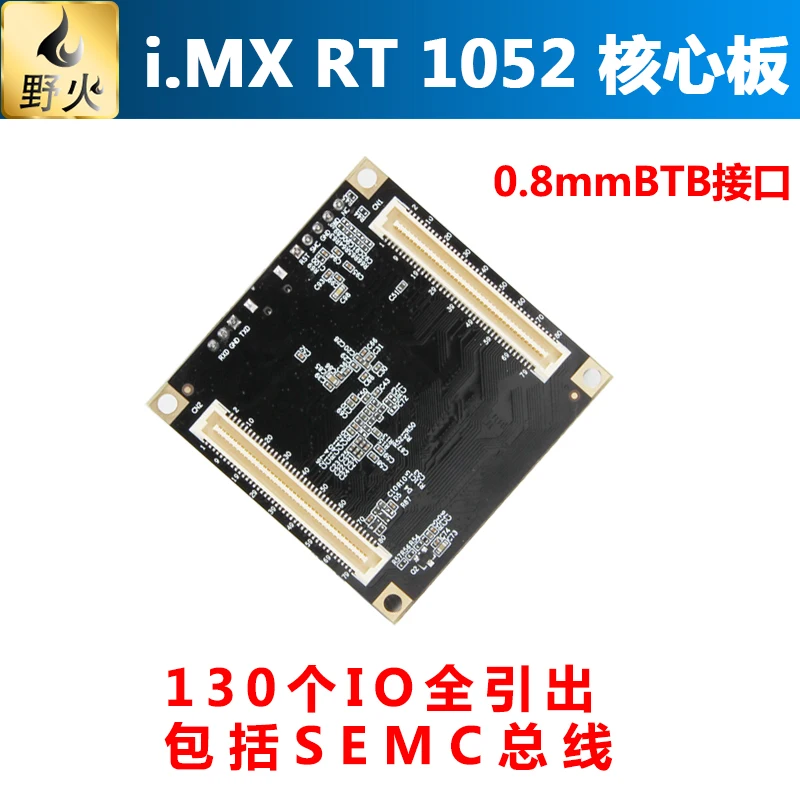 Основная плата MIMXRT1052 для развития обучающая IO все приводит к частоте 600 м ядра