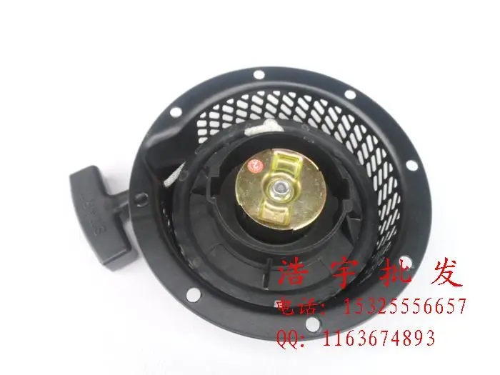 Аксессуары для бензинового генератора пластина стартера EY20 в сборе |