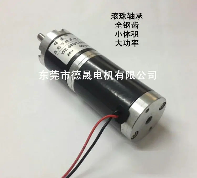 DC 12V 24V 15W38GX постоянный магнит планетарный мотор редуктор большой крутящий момент