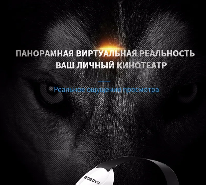BOBOVR Z4 стерео 3D очки Google картонный шлем виртуальной реальности очки гарнитуры поле BOBO VR для 4-6 'телефон