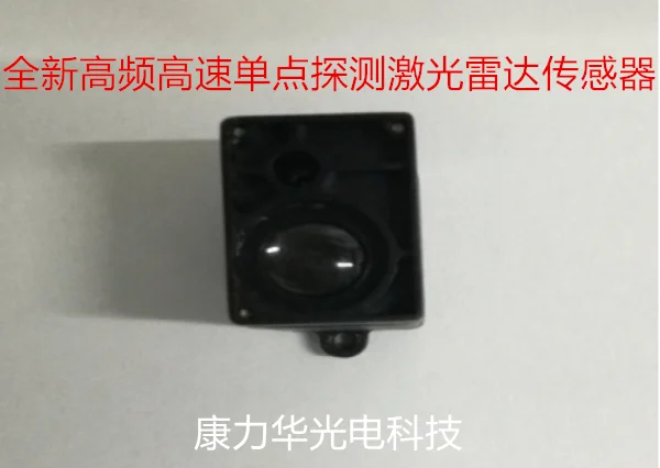 Lidar датчик диапазона автоматическое Предотвращение препятствий Лазерный Радар