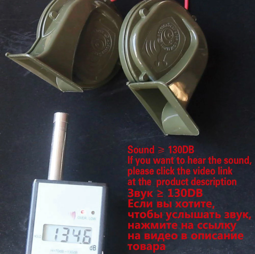 Chsky канальный звук гудок автомобиля 12V громкость 110-129DB автомобильный клаксон в виде улитки длительный срок службы высокая низкая клаксон рожок автомобилей