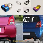 Накладка на заднюю панель автомобиля, глушитель для выпускного отверстия трубы, специальный выхлопной наконечник для Suzuki Alto 2009, 2010, 2011, 2012, 2013, 2014, 2015, 2016, 2017