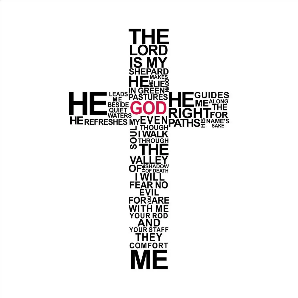 Виниловая наклейка на стену с надписью God is my Shepherd Cross Bible Verse домашний декор | Дом и