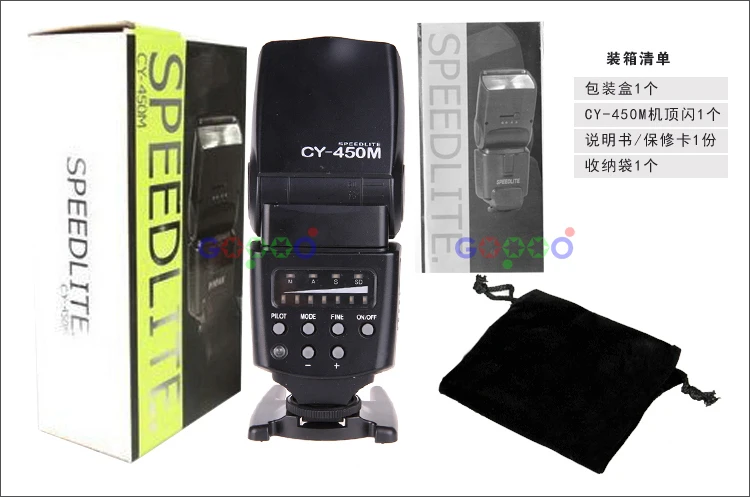 Цифровая вспышка общего назначения фотовспышка машина топ фотография CY 450M