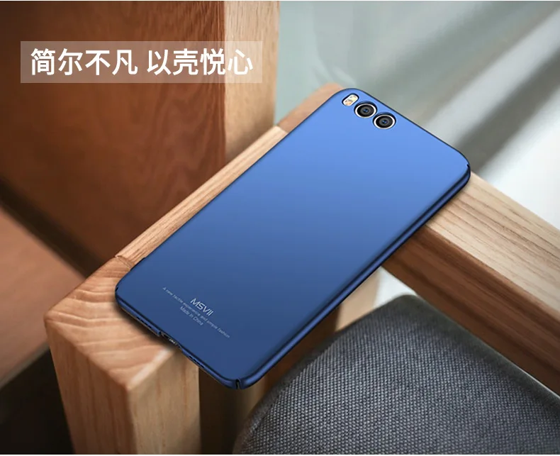 Чехол для Xiaomi mi6 чехол MSVII Роскошный xiomi mi 6 pro жесткий из поликарбоната с полной