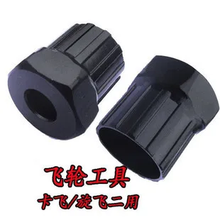 Инструмент для ремонта горного велосипеда вращающегося маховика разборный