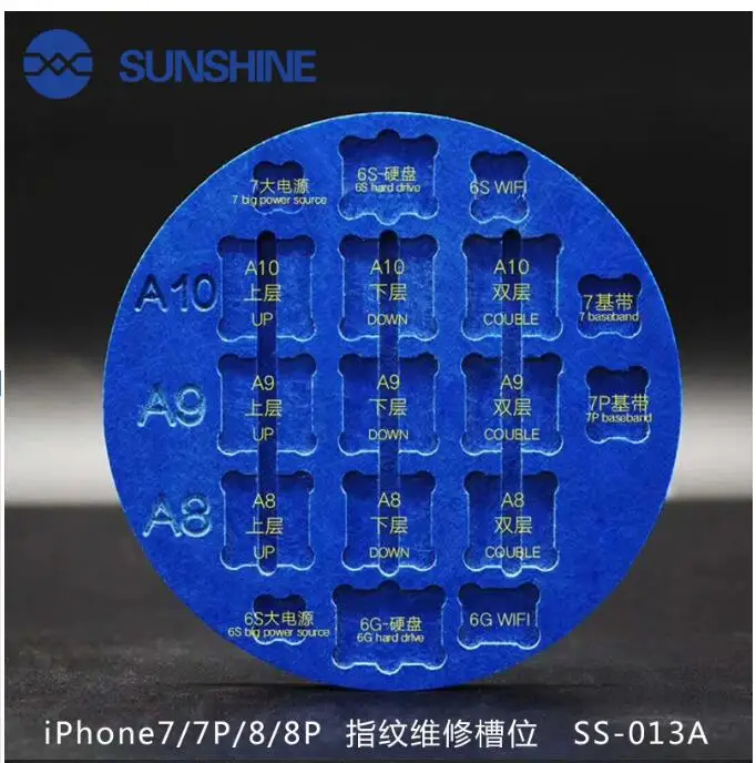 Sunshine SS-013A слот для обслуживания отпечатков пальцев высокое качество стерео