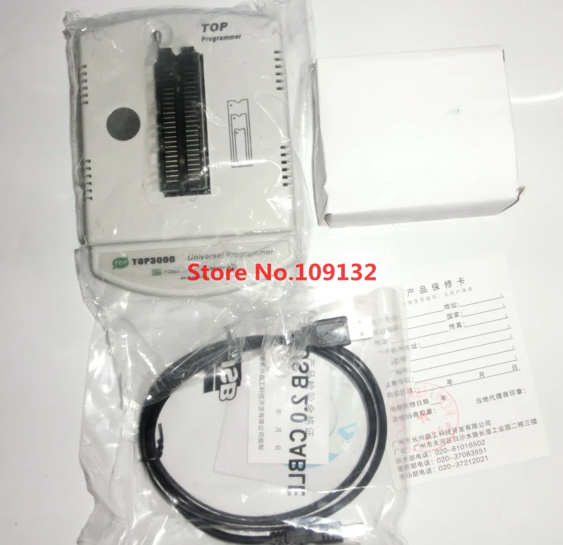 Лучшая цена USB Универсальный программатор EPROM MCU PIC AVR TOP3000 с PLCC32 PLCC44 конвертер бесплатно