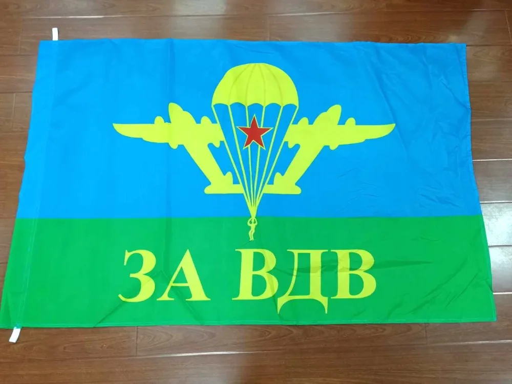 Российский армейский Военный парашютный военный корабль 3A воздушный флаг|Флаги