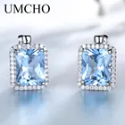 Женские прямоугольные серьги UMCHO, роскошные серьги-клипсы с голубым топазом из стерлингового серебра 925 пробы, ювелирные украшения