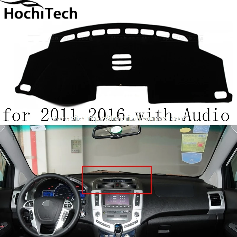 Коврик для приборной панели BYD S6 2011-2016 защитный коврик затеняющая Подушка