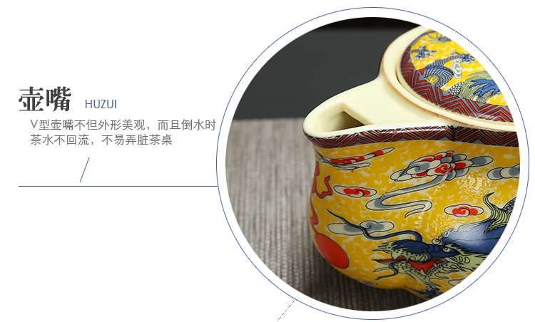 Кунг-фу чайник большая емкость Дракон gaiwan керамический чайник с infuser чайники Китайский чайник Комплект Посуда 550 мл