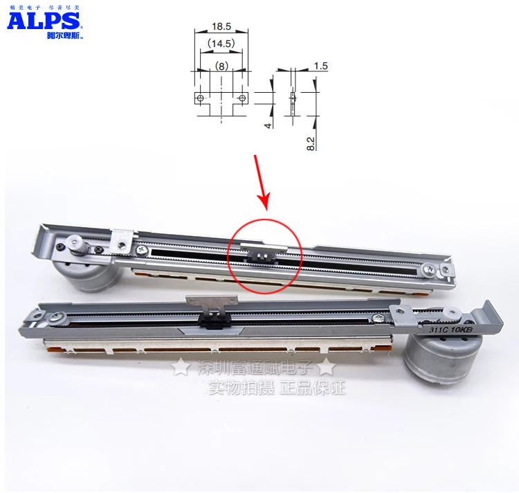 Японские скользящие весы ALPS RSAON11M9A0F смешанные B10K 128 мм 12 8 см моторный потенциометр