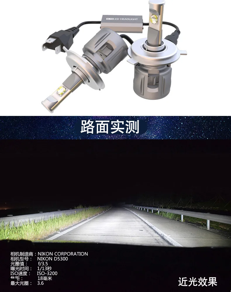 2 шт./лот X70 H4 H7 автомобильная светодиодная лампа для фары H11 9005 9006 HB4 H8 D1S D2S H1 D4S обновления объектив 6000K 15600LM и противотуманных фар с возможностью креативного светильник