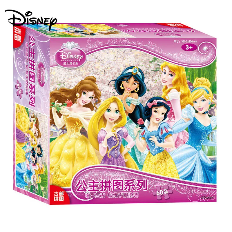 Пазл из мультфильма Микки/Принцесса/пух/Гонки 60 шт. | Игрушки и хобби