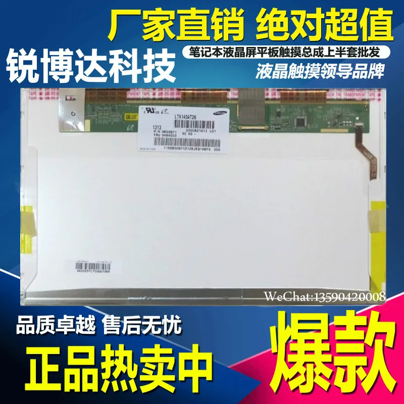 ЖК-модуль E &amp M L800 L700 L600 L511 C600 L551 L510 C40D C40-A IPS экран для самостоятельного ремонта