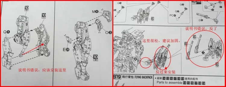 DABAN 8806 Gundam Модель MG 1/100 MBF-P02 с пути красная рамка+ Летающий рюкзак мобильный костюм детские игрушки