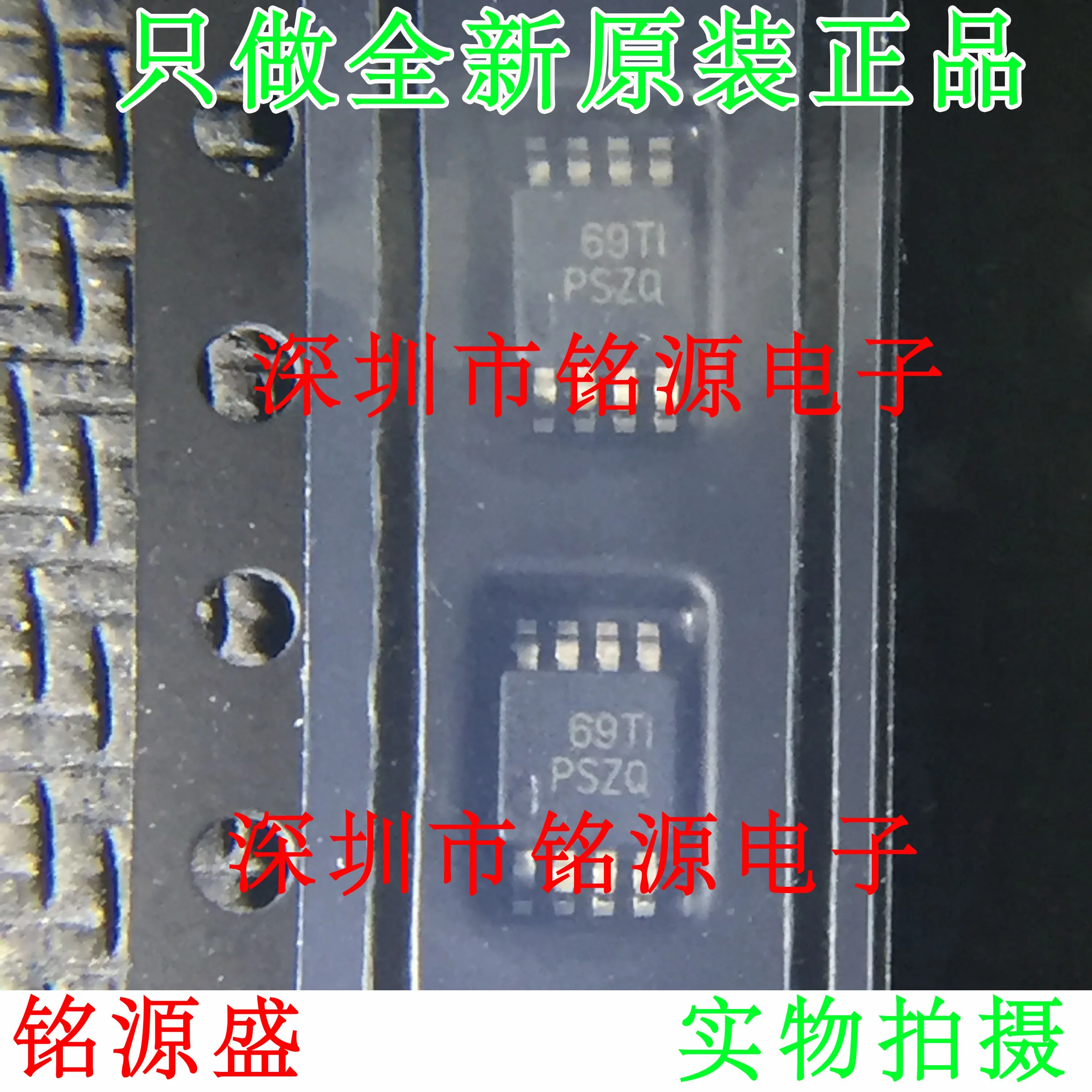 

Free Shipping TPS7A3001DGNR TPS7A3001DGN TPS7A3001 PSZQ