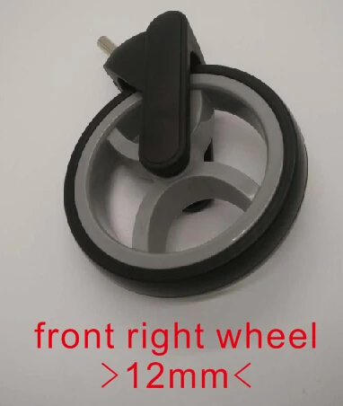 right front wheel 12 Горячая мама мамочка детская коляска 12 мм переднее колесо заднее колесо запасные части - Цвет: right front wheel 12