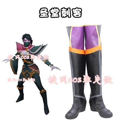 Обувь для костюмированной вечеринки DOTA Templar Assassin Вечерние туфли на Хэллоуин под