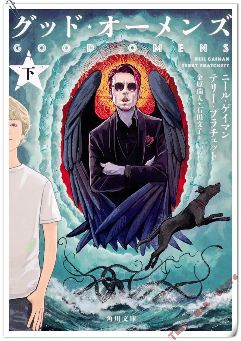 Good Omens ТВ настенные наклейки для украшения дома высокое качество печать белая