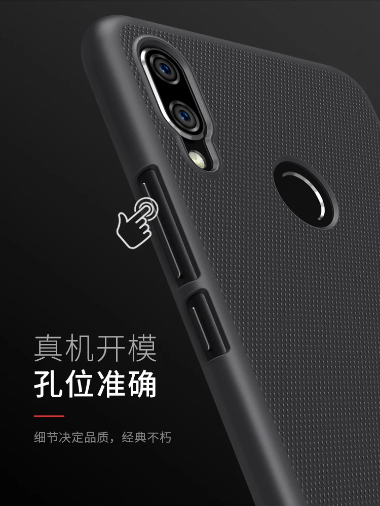Для huawei nova 3i чехол-накладка на заднюю панель 6,3 ''NILLKIN матовая жесткая задняя крышка из поликарбоната Подарочный держатель для телефона для huawei P smart Plus чехол