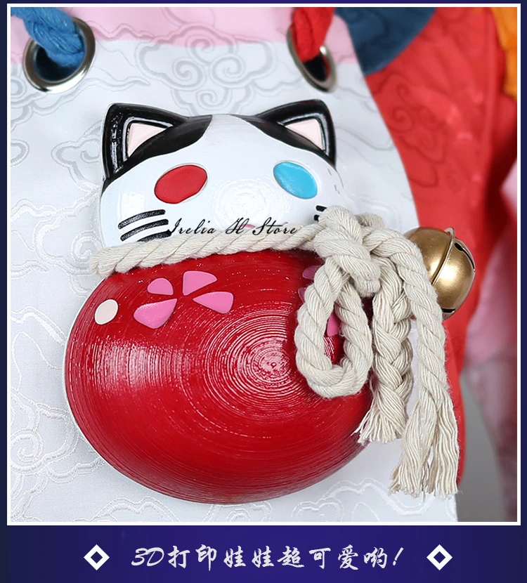 Маэ тамамо новая кожа Onmyoji игра косплей Косплей Костюм великолепное кимоно