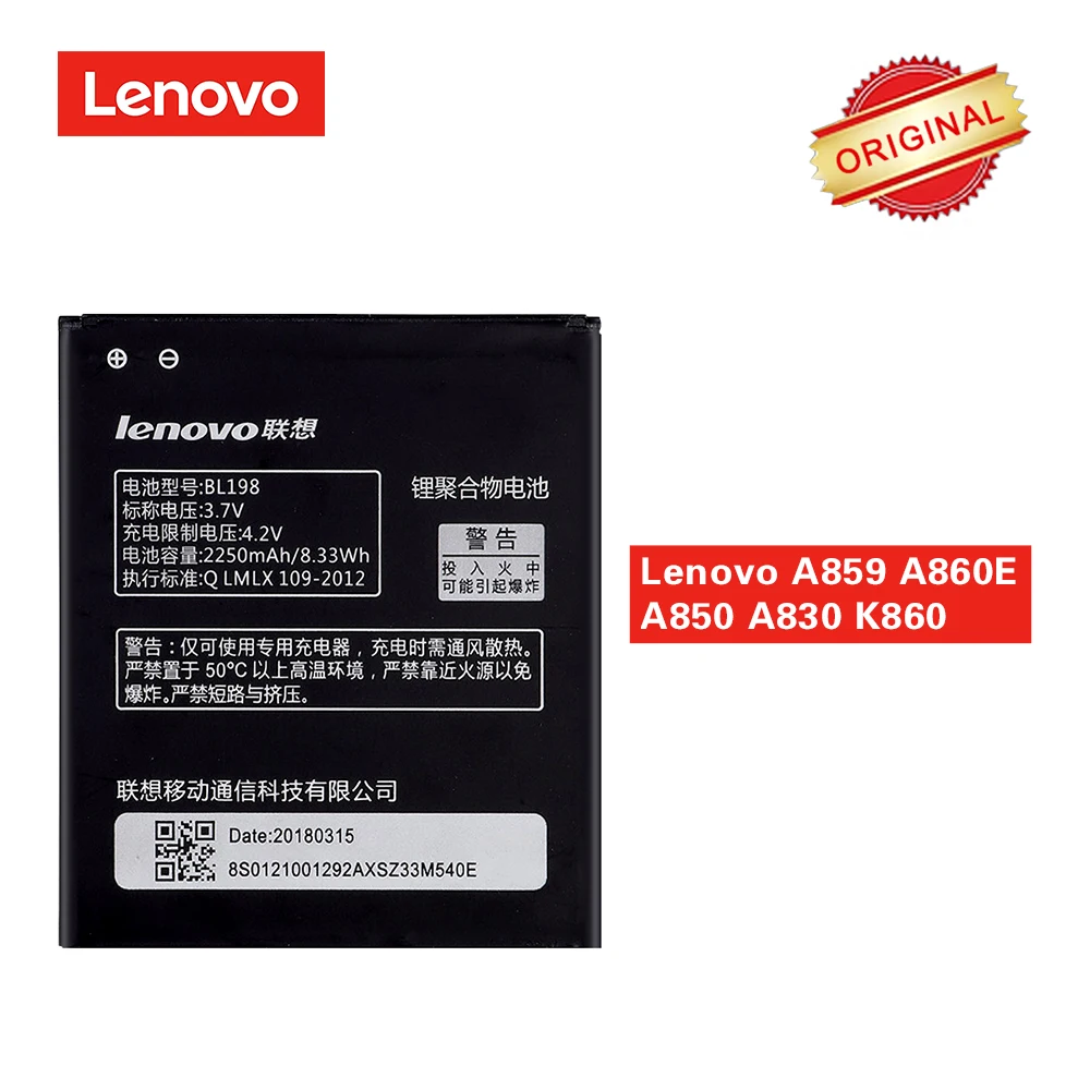 BL198 Батарея для lenovo A859 A860E A850 A830 K860 K860I S880 S880I S890 A678T 2250 мА/ч, akku