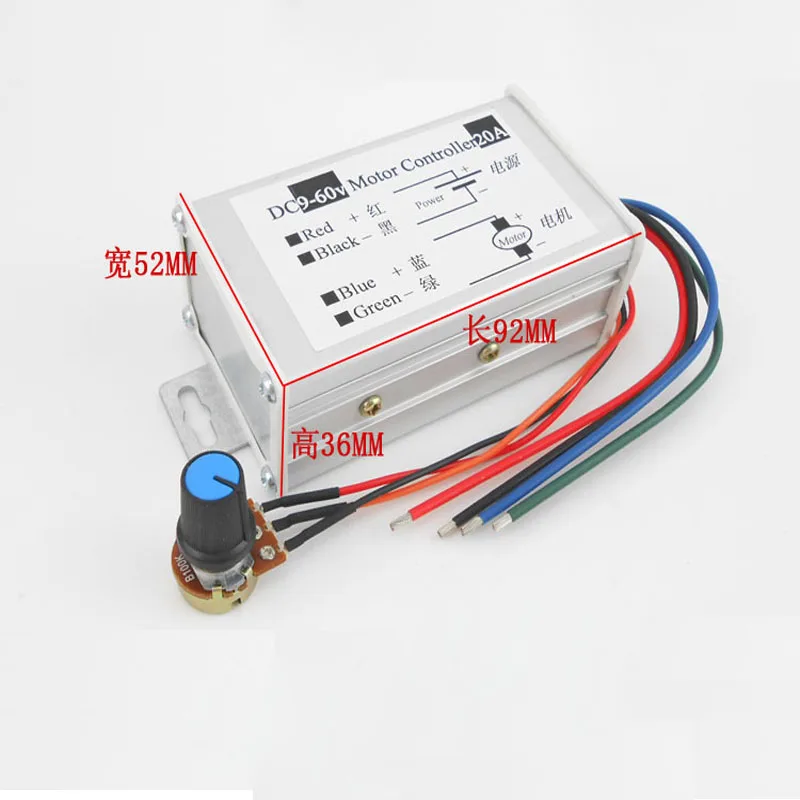 PWM двигатель постоянного тока CVT/PWM переключатель управления скоростью регулятор