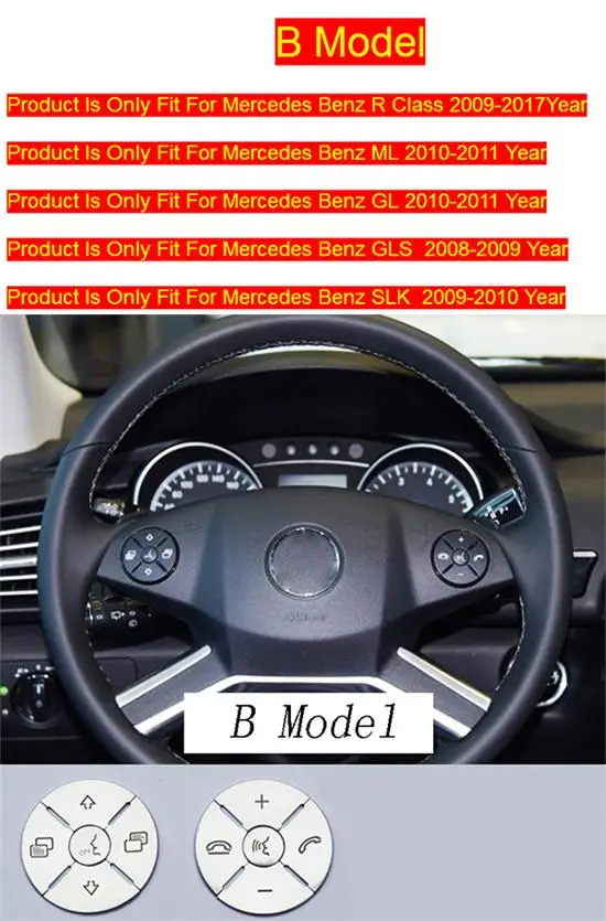 Автомобиль Стайлинг рулевого колеса кнопки крышка наклейки Обрезать на Mercedes Benz C E R S класса W204 W212 GLK X204 CLS GL аксессуары SLK - Название цвета: B Model